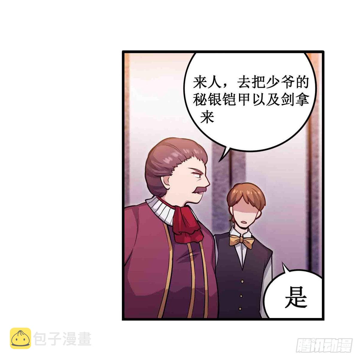 第241话 破魔石21