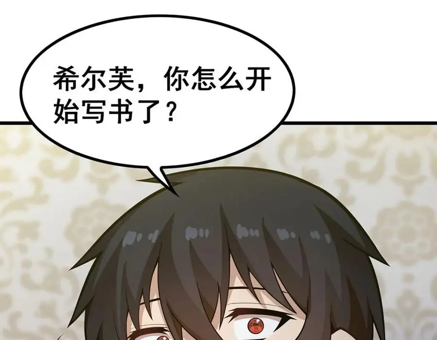 第408话 雪境联盟79
