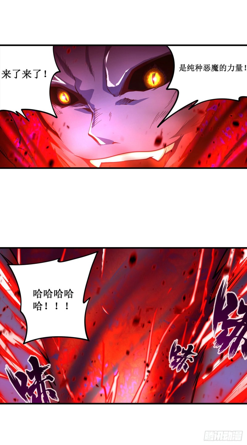 第128话 一切的源头20