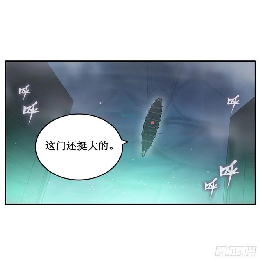 第189话 熟悉的触感26