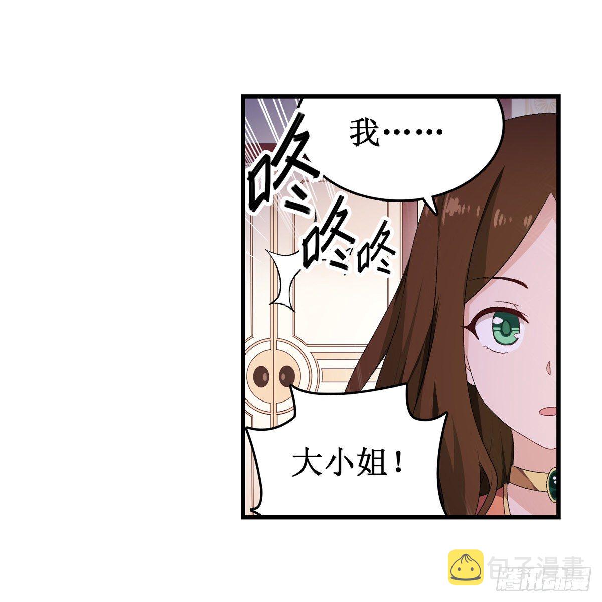 第57话5