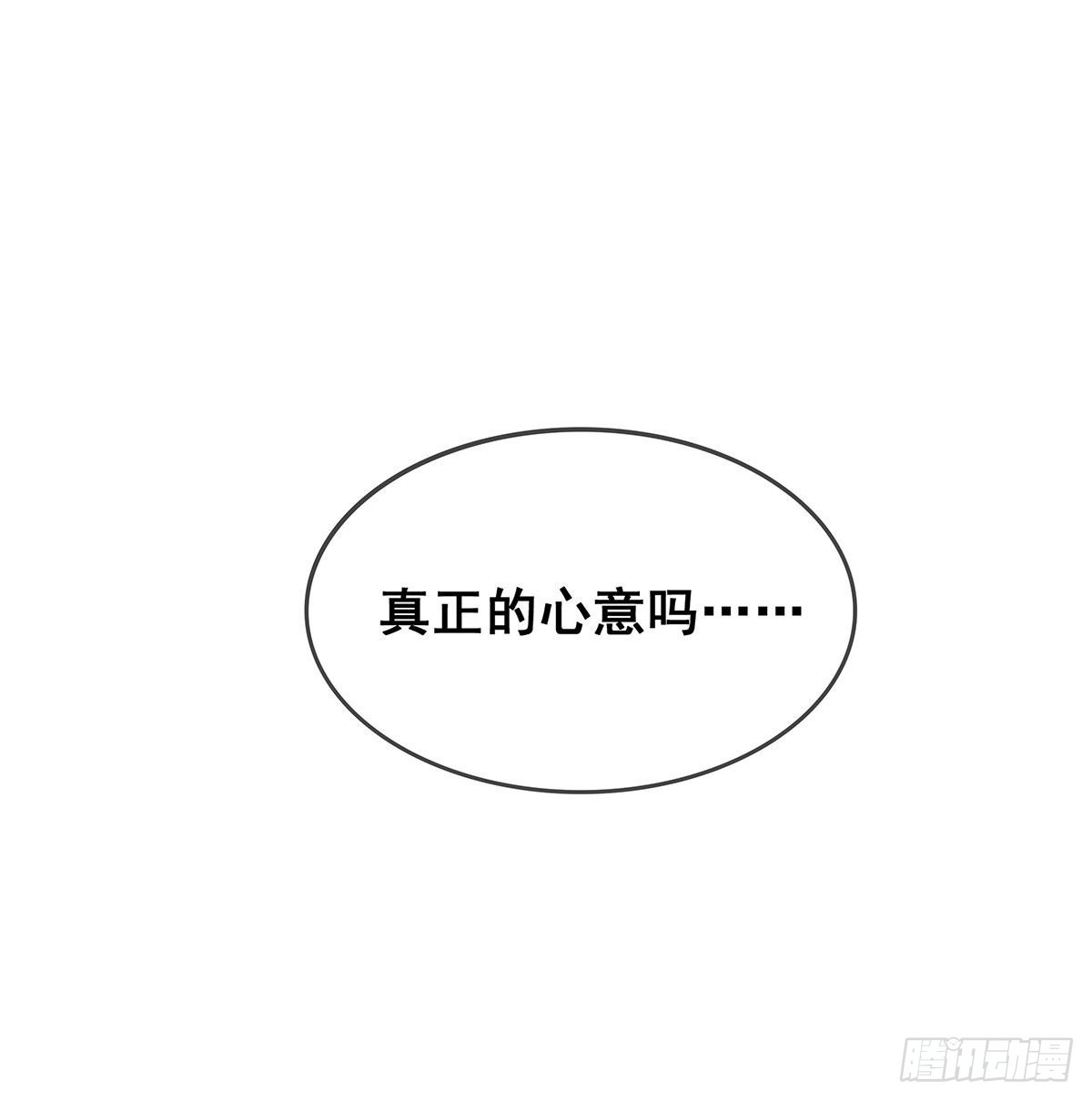 第283话 反魔空间33