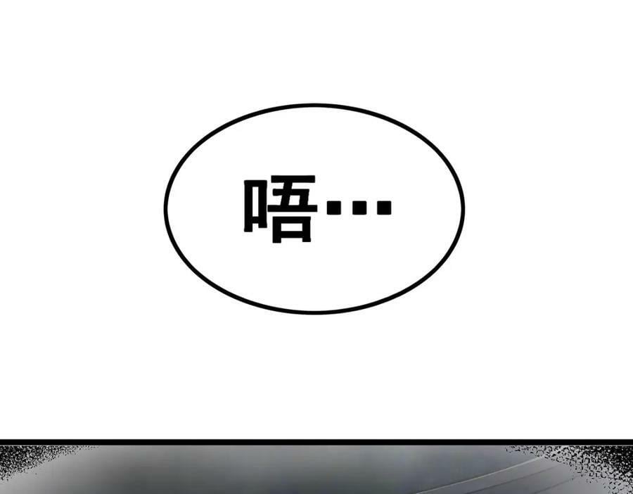 第352话 孩子他爸119