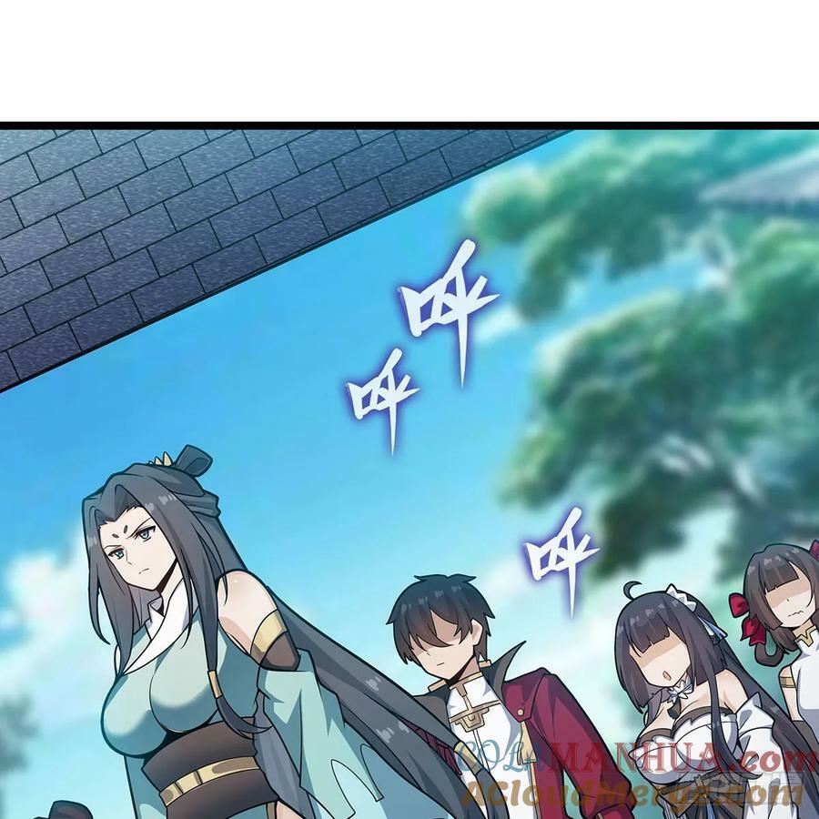 第335话 钓鱼执法51