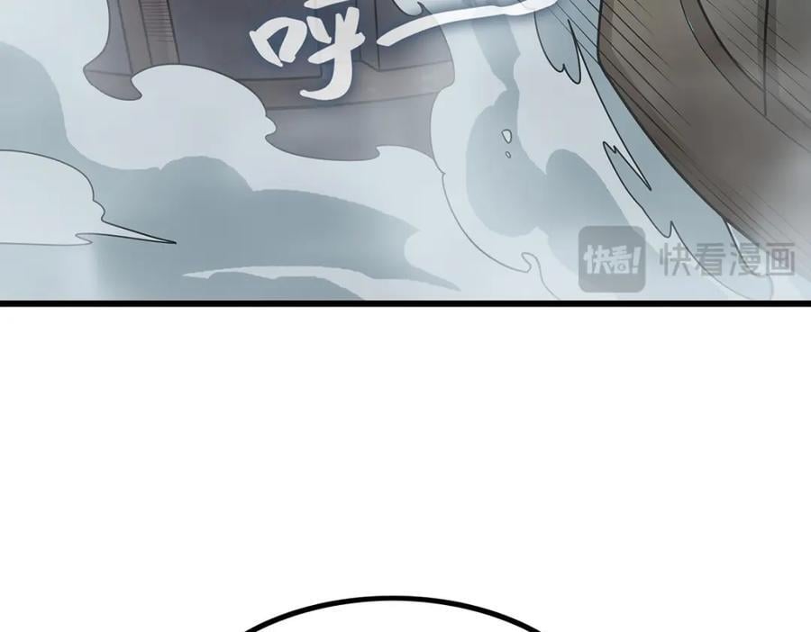 第383话 药研院109