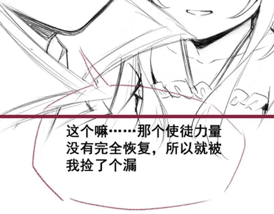 第405话 炼化159
