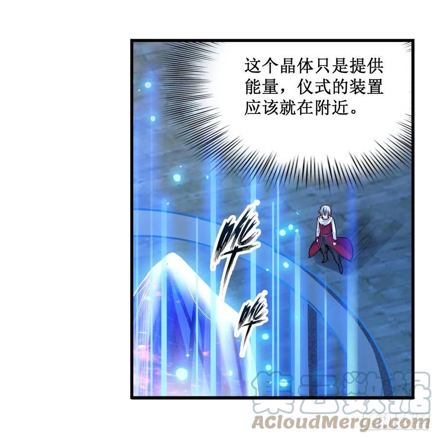 第185话 千古帝业21