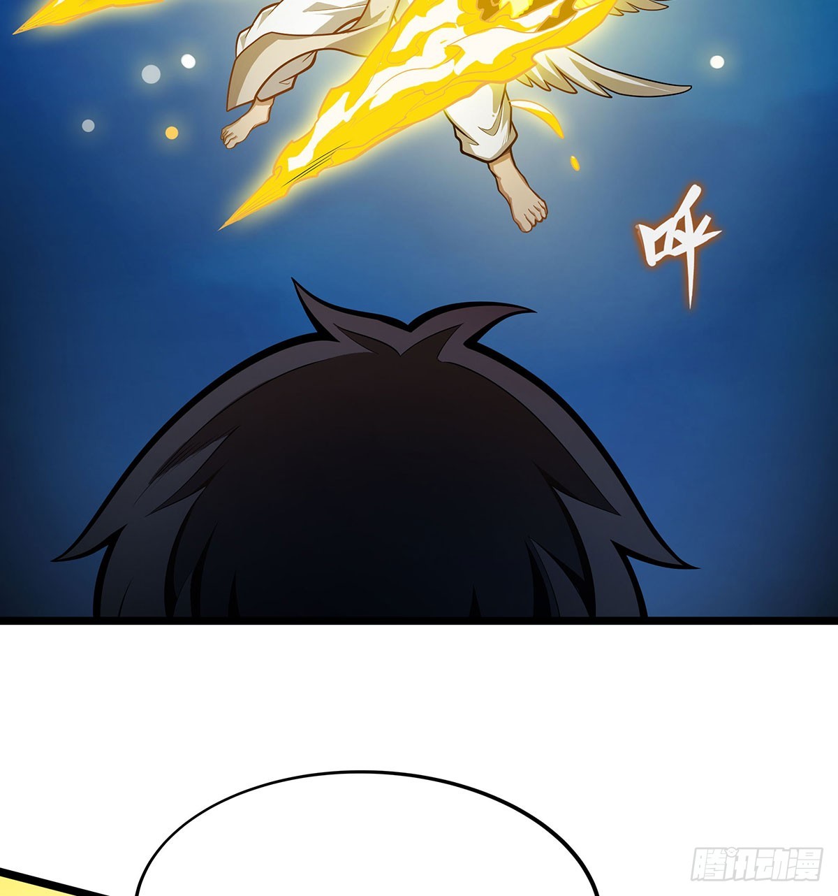 第308话 帝皇剑50