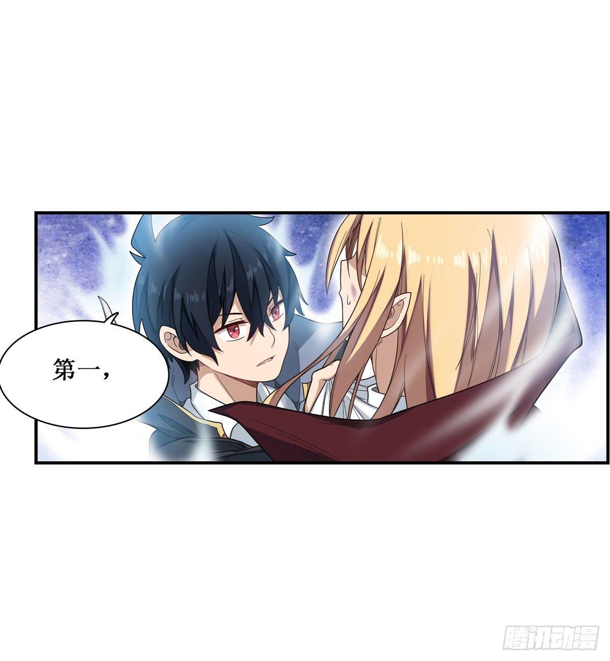第50话3
