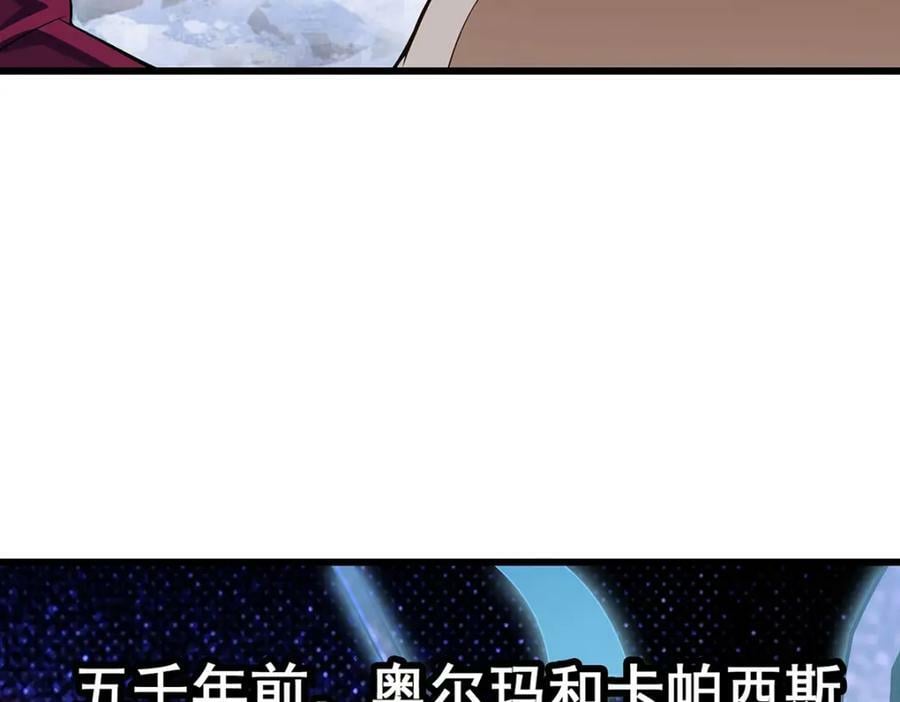 第363话 神之脑的预言31