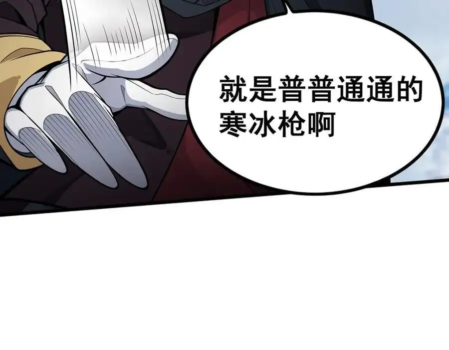 第411话 祐尔曼的中阶魔法115