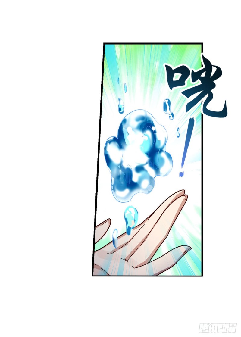 第89话 见证奇迹的时刻36