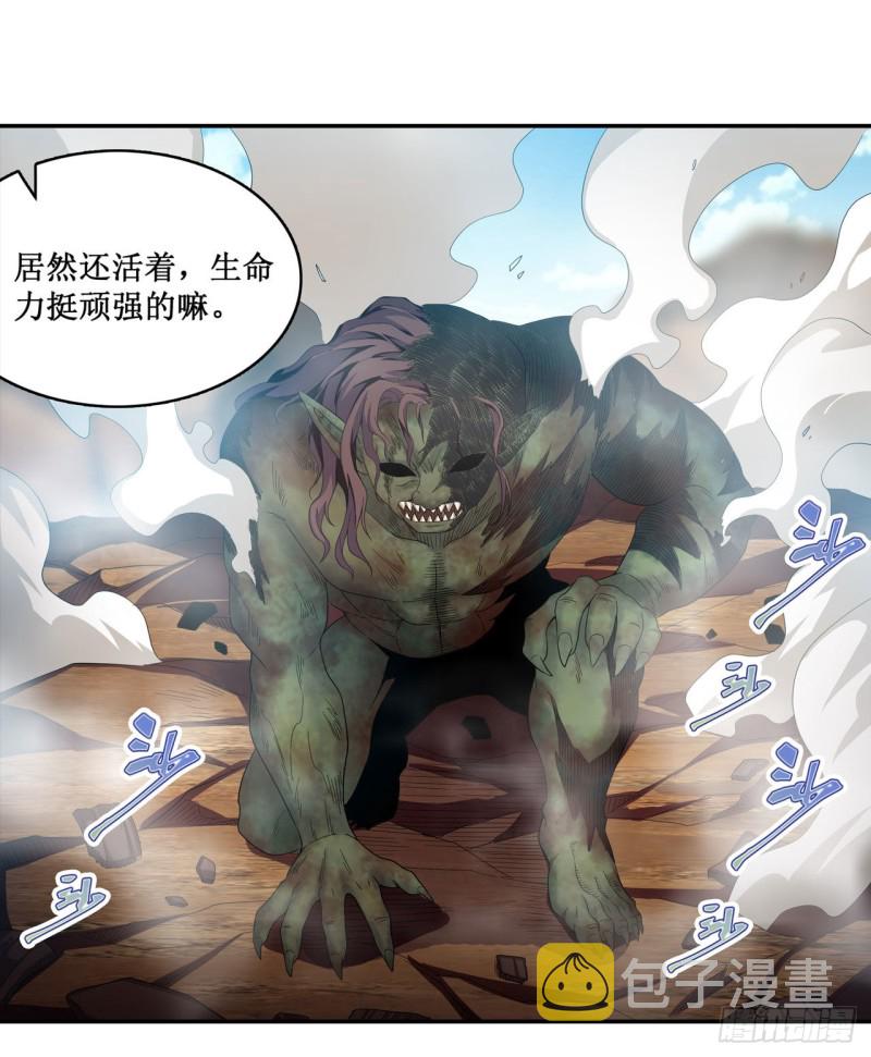 第94话 天罚17