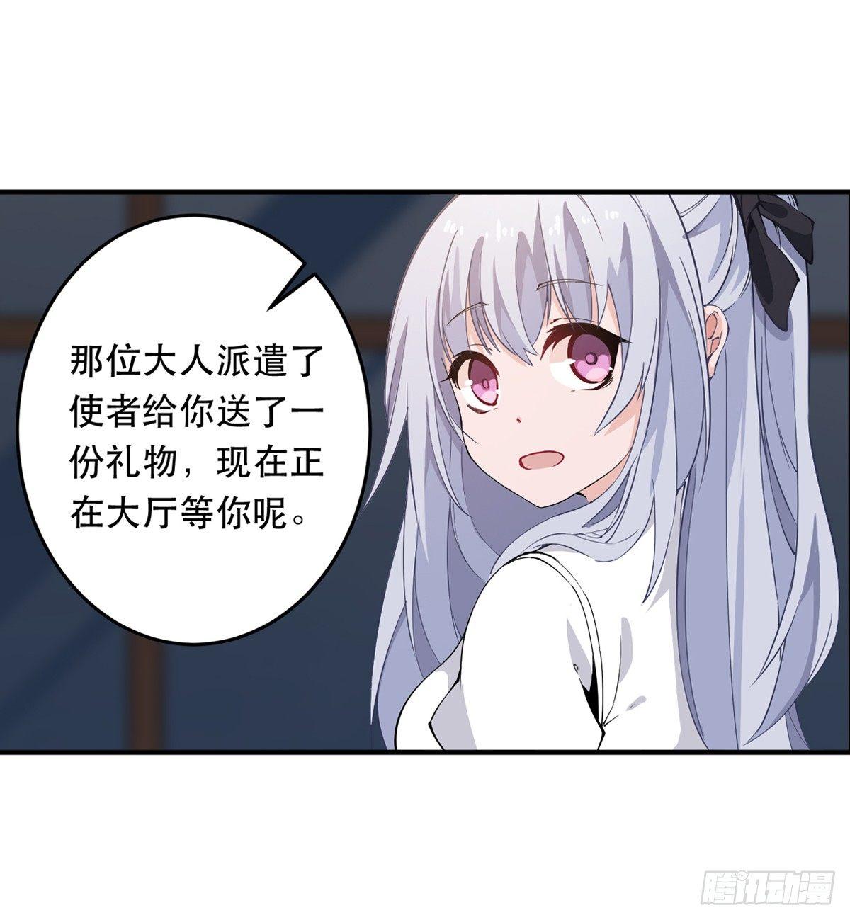 第41话19