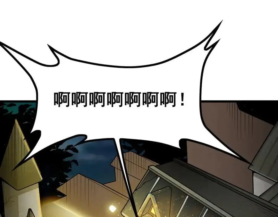 第393话 阿克娅之翼103