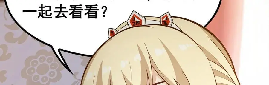 第408话 雪境联盟94