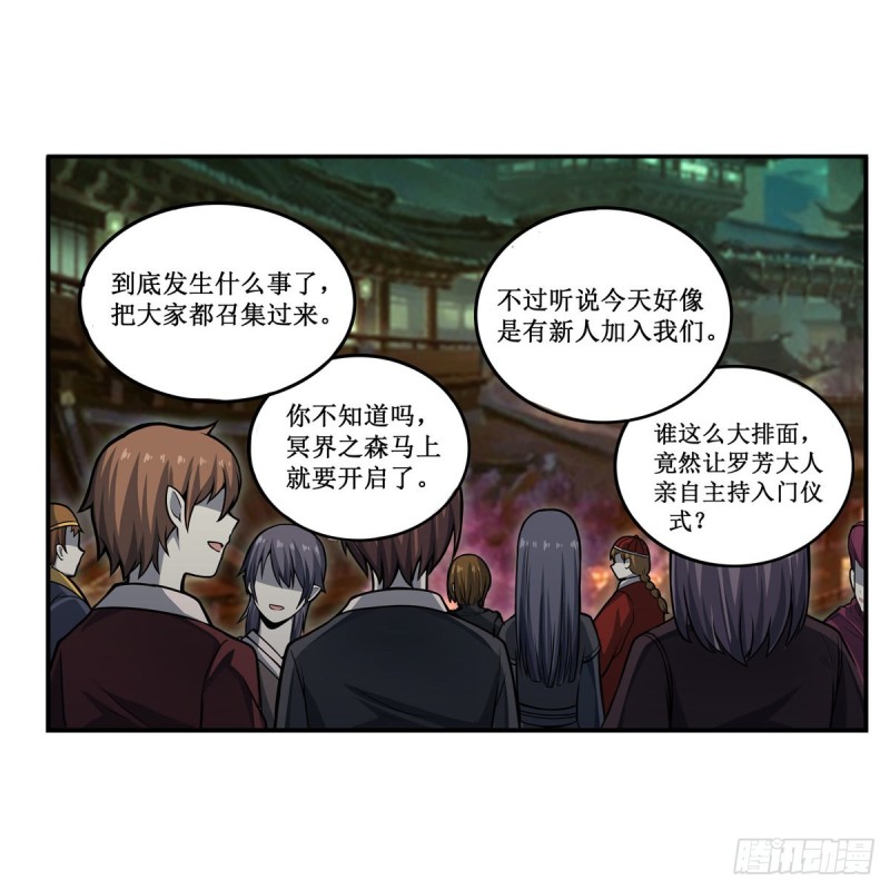 第195话 同床共寝31