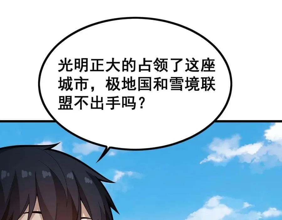 第412话 雪贼乐园123
