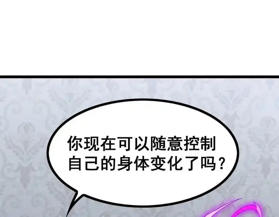 第338话 温柔一点46