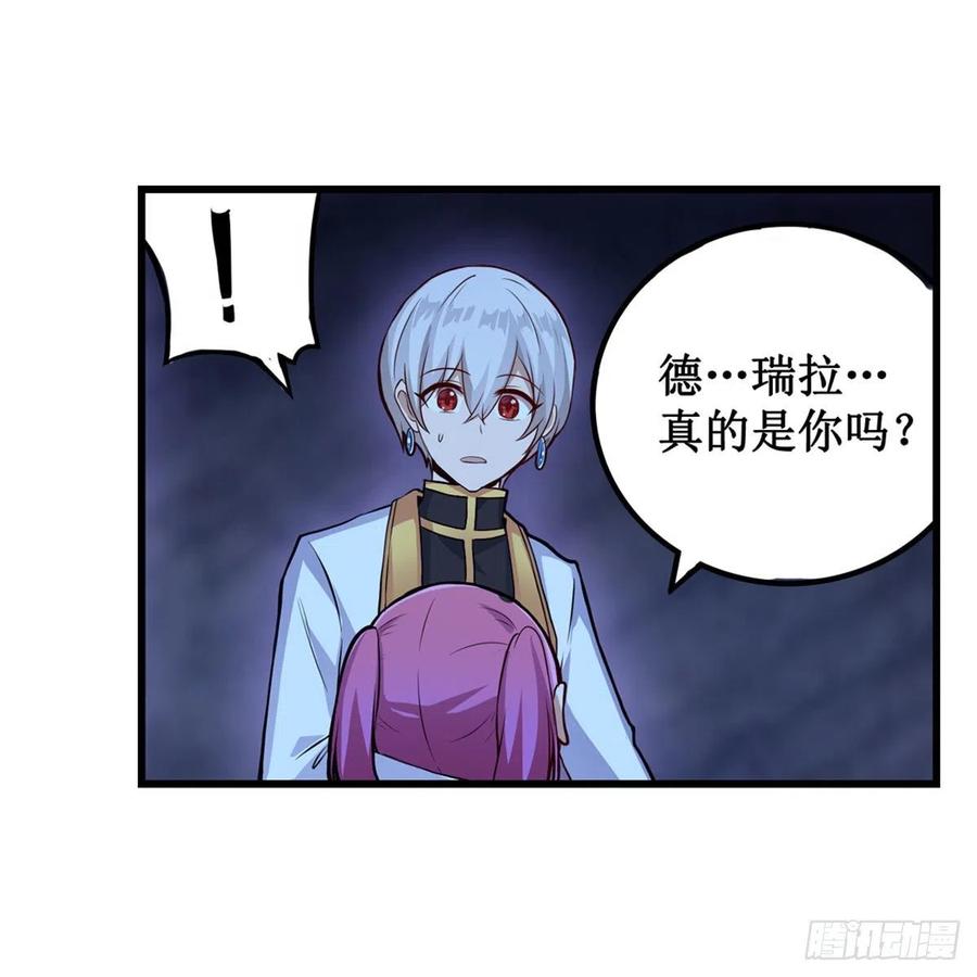 第178话 融化的结晶29