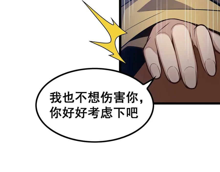 第343话 解决需求103