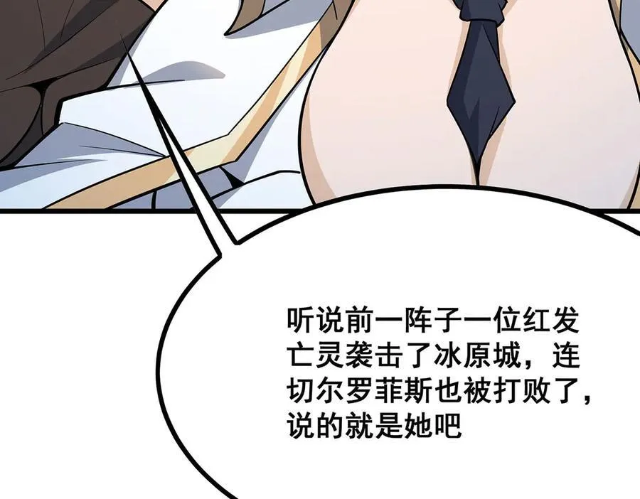 第422话 蛇蝎美人15