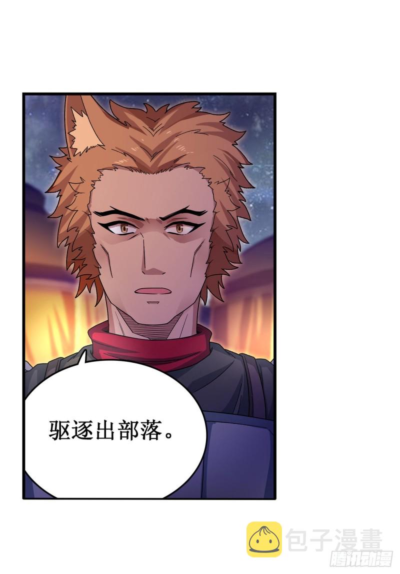 第89话 见证奇迹的时刻2