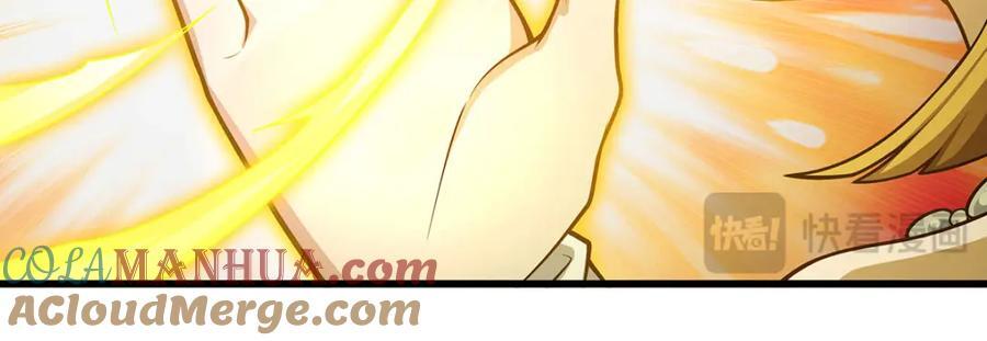 第371话 使徒抢婚136