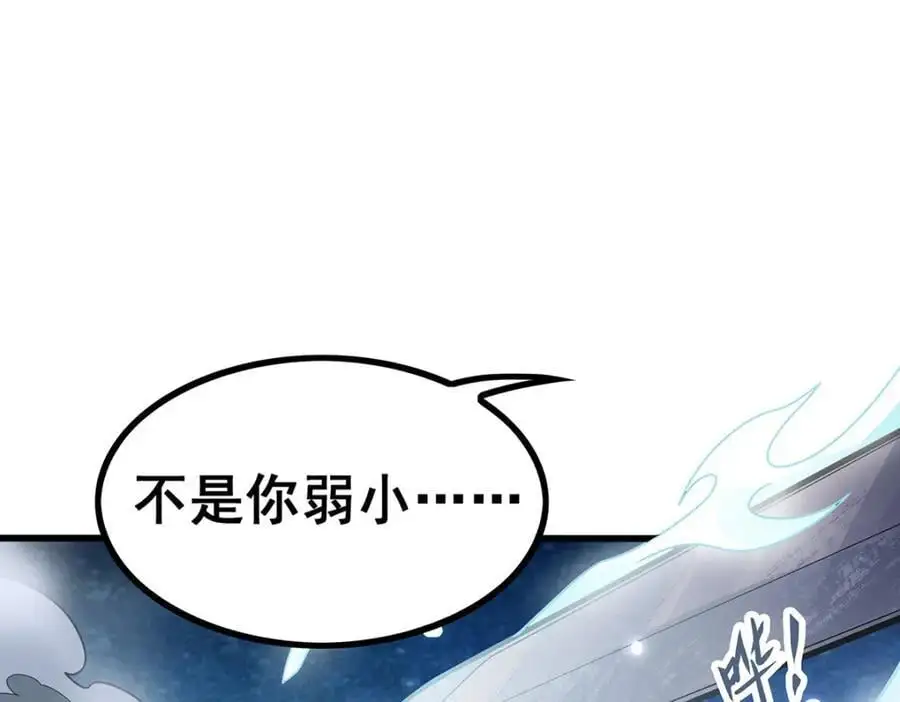 第402话 无限强135