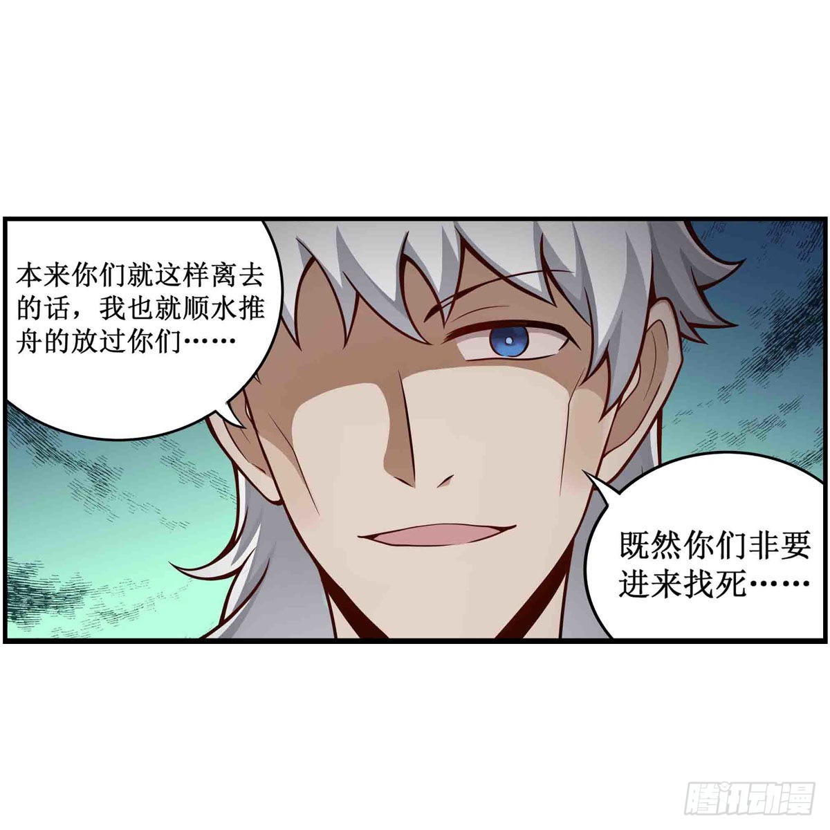第257话 温妮思7