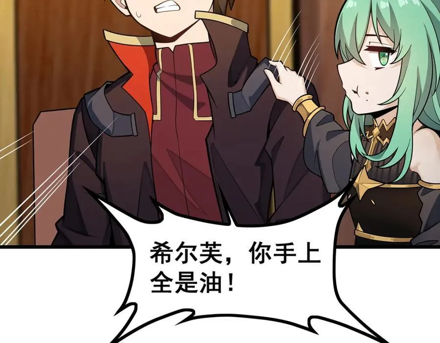 第417话 召唤95