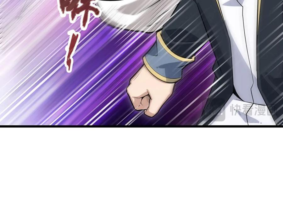 第372话 赘婿35