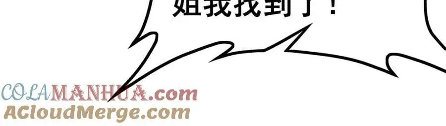 第395话 圣洁之光52