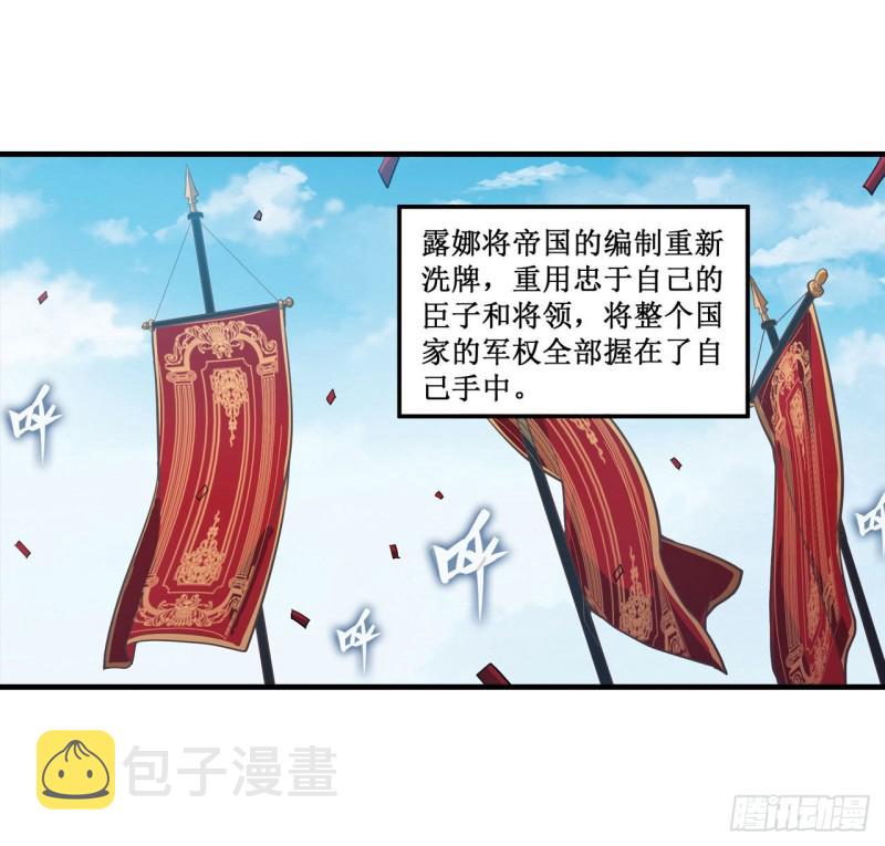 第143话 别逞强了5