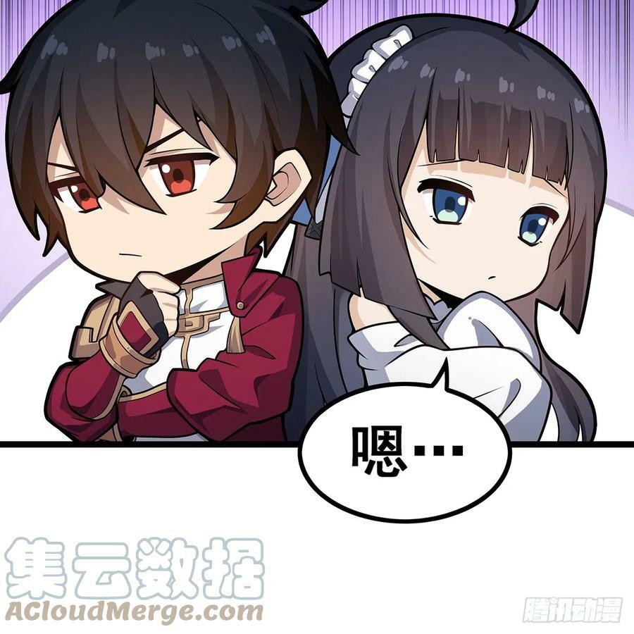 第330话 太嫩了15
