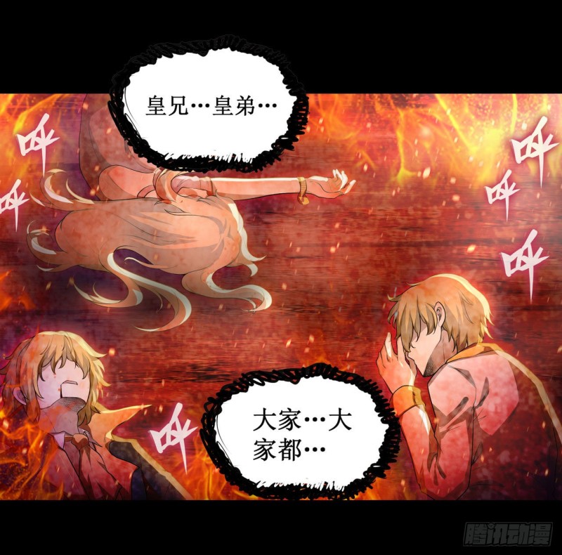 第98话 心魔25