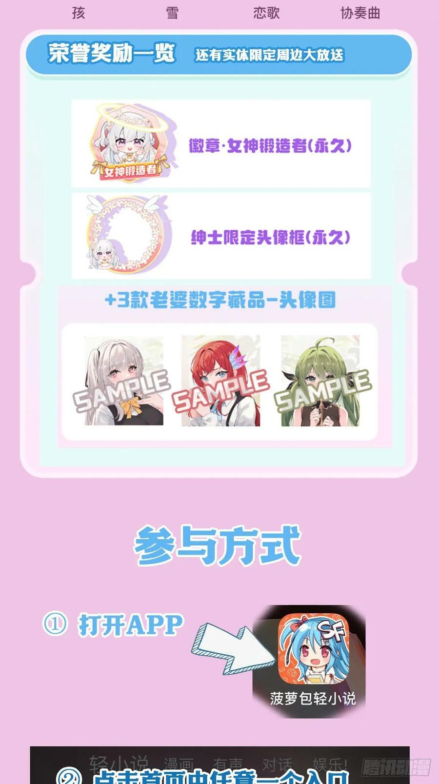 第322话 完成合体62