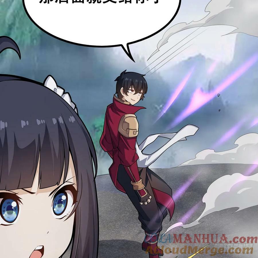 第332话 双生契约15