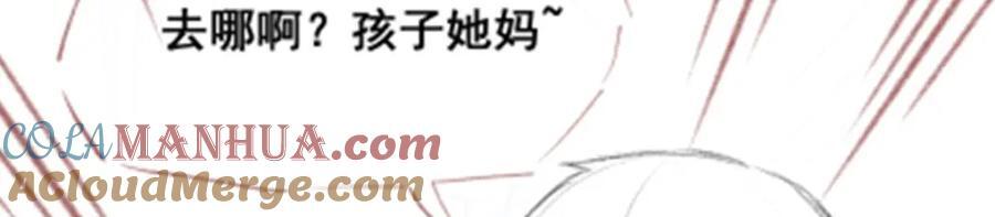 第381话 喜当爹128