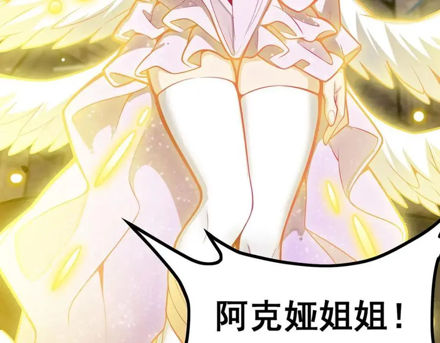 第396话 同源血脉53