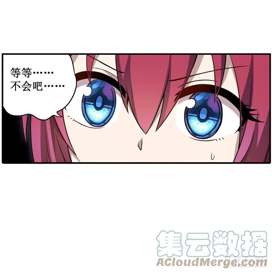 第188话 轰隆一声巨响24