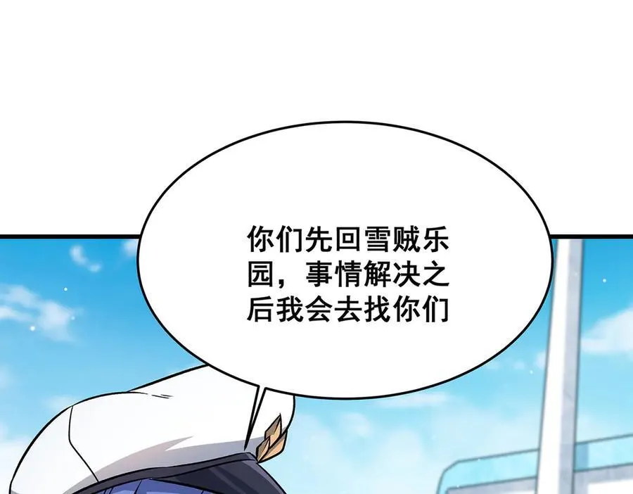 第423话 百年夜莺草31