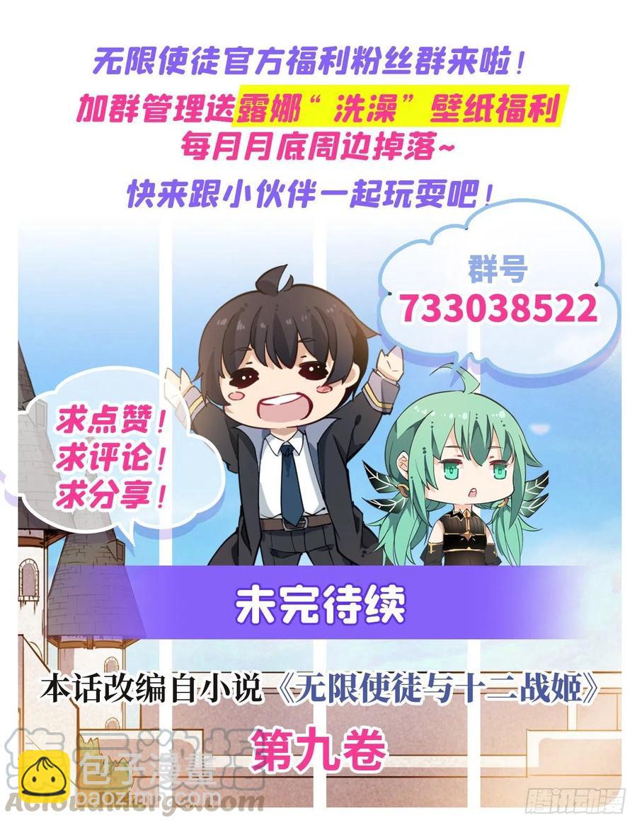 第152话 被调戏了40