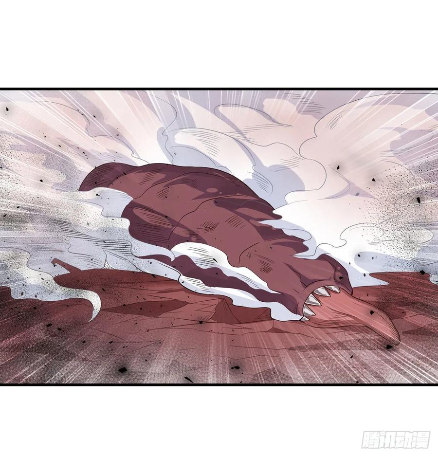 第77话 某人来了23