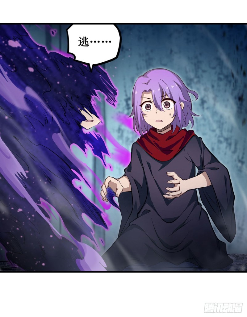 第150话 速战速决20