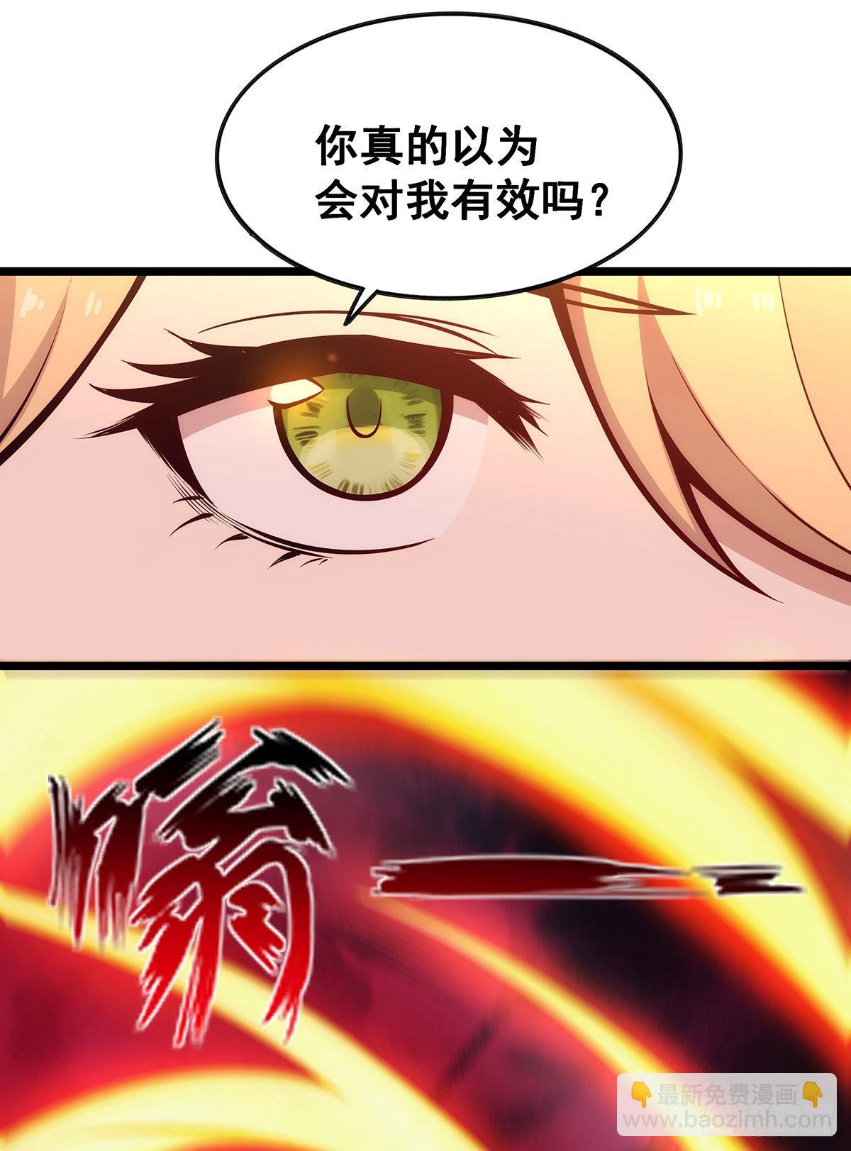 第285话 回赠19