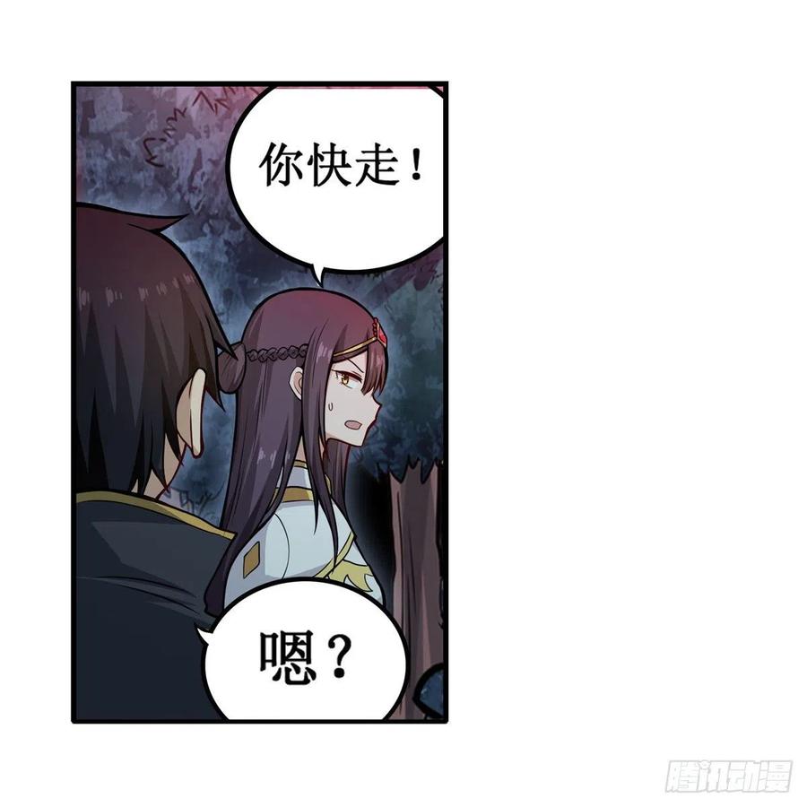 第201话 搂搂抱抱23