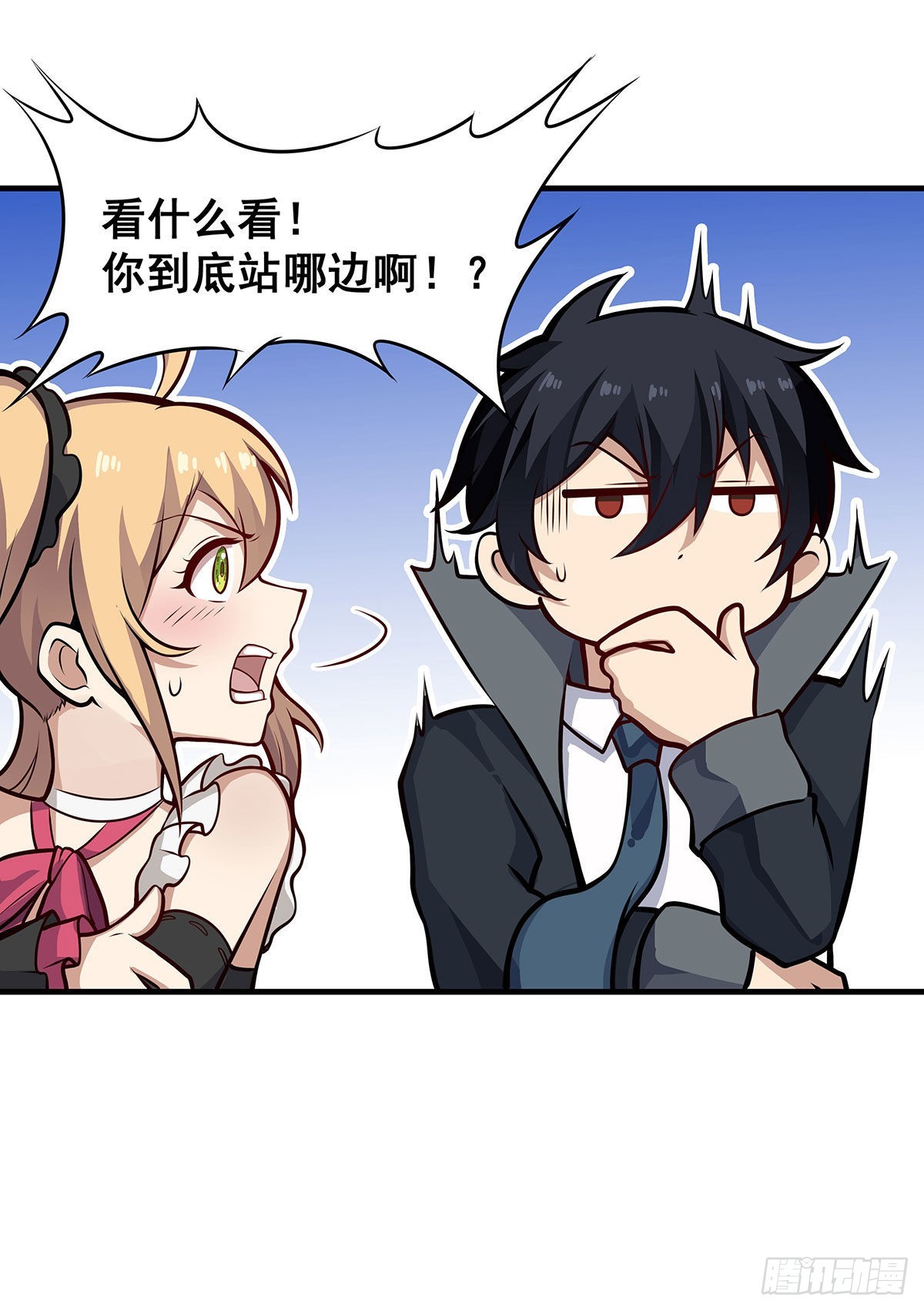 第282话 天翼族15