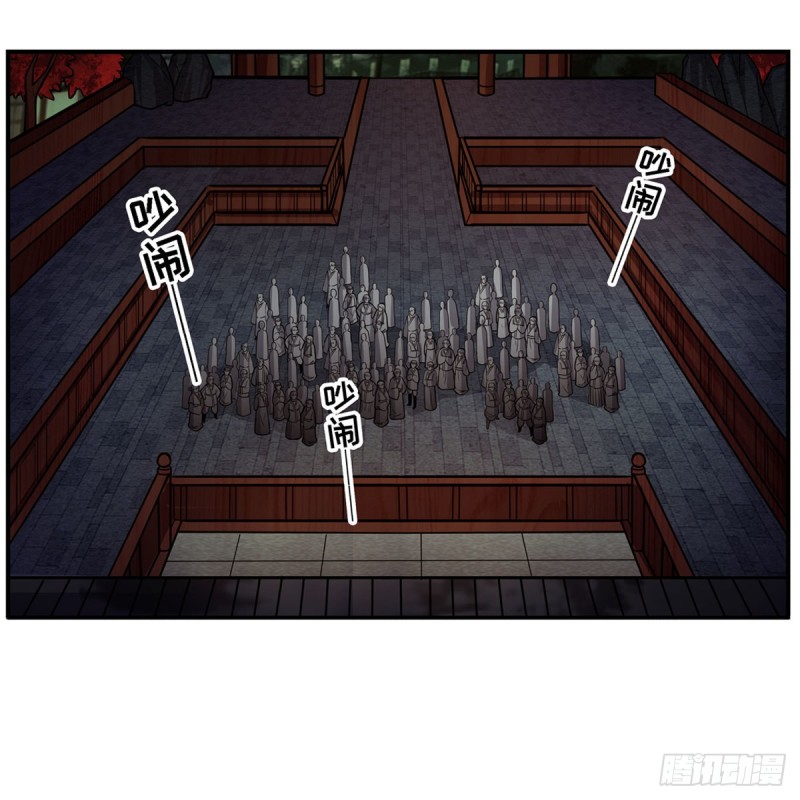 第195话 同床共寝30