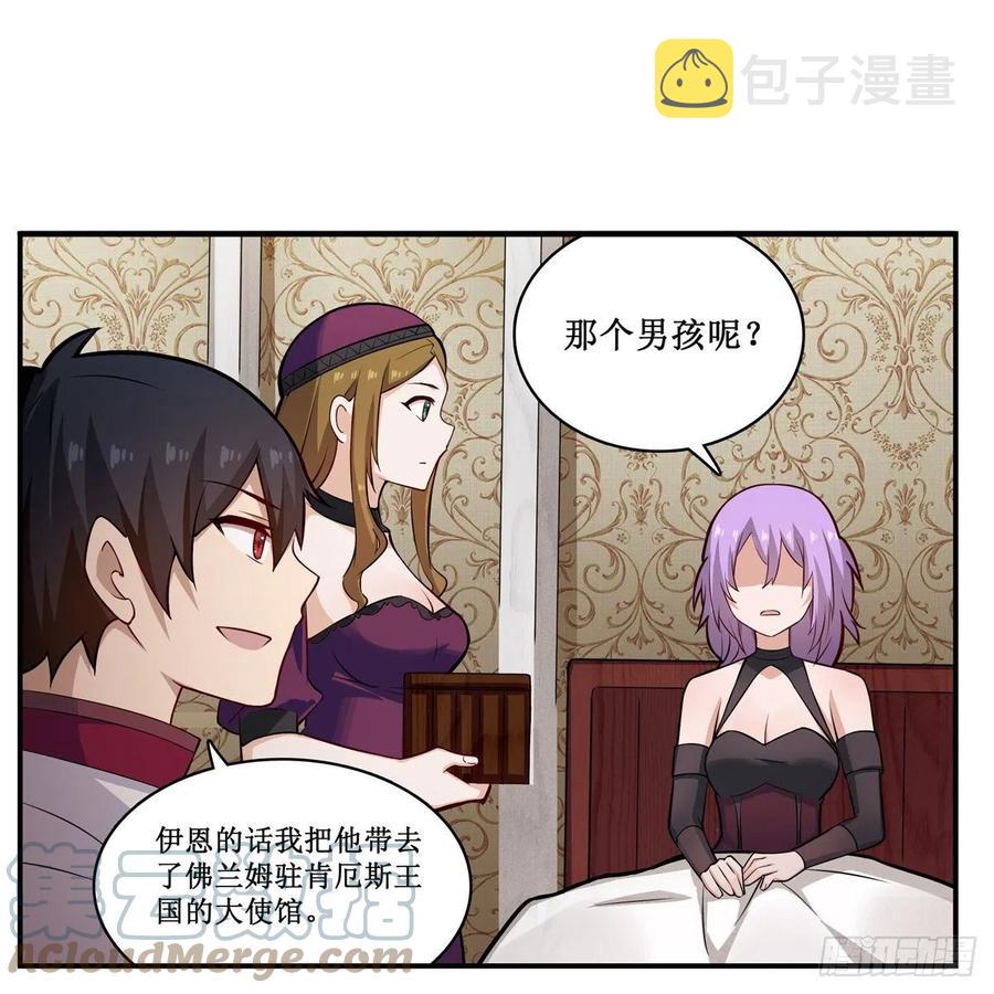 第169话 宿命双子21